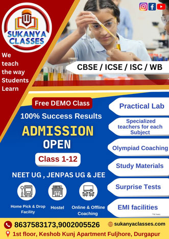 notifications of SUKANYA CLASSES